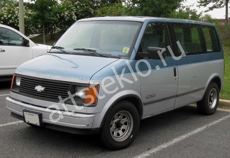 Автостекла Chevrolet Astro c установкой в Москве